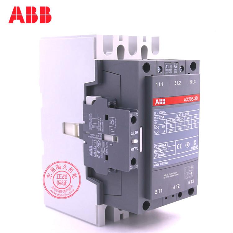 低压系列交流接触器A1X85-130-11-80*220NGV-20V1SFL49074R83011