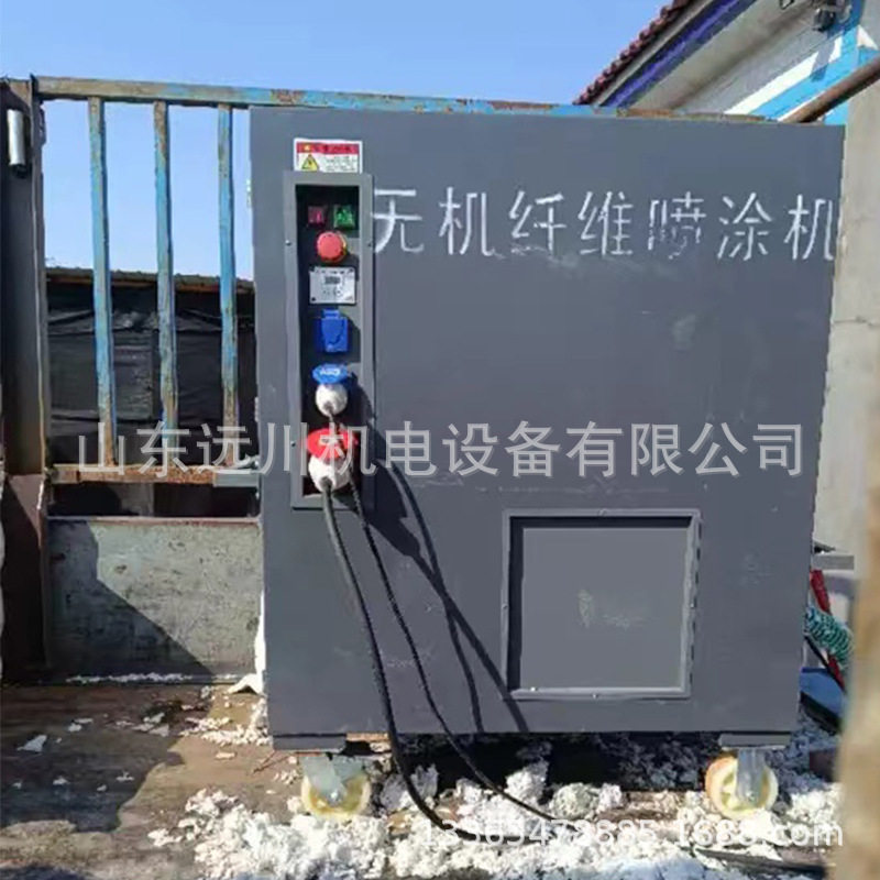 无机纤维保温隔音喷涂机220V