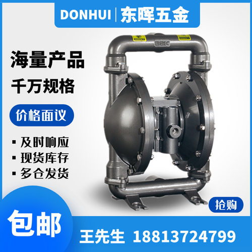 BSK气动隔膜泵BA40CS-P991/C991/PTT3/CTT3/PBB1-A往复水泵1.5寸