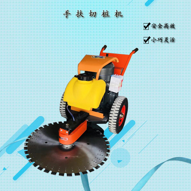 厂家直供手推升降管桩切割机