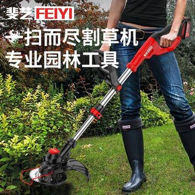 斐艺无刷锂电功电式大率全充铜割草机农用手持FUL动打草机除电草