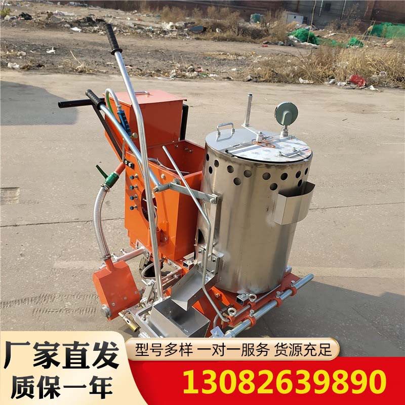 小型冷喷路面划线机车载神东工矿