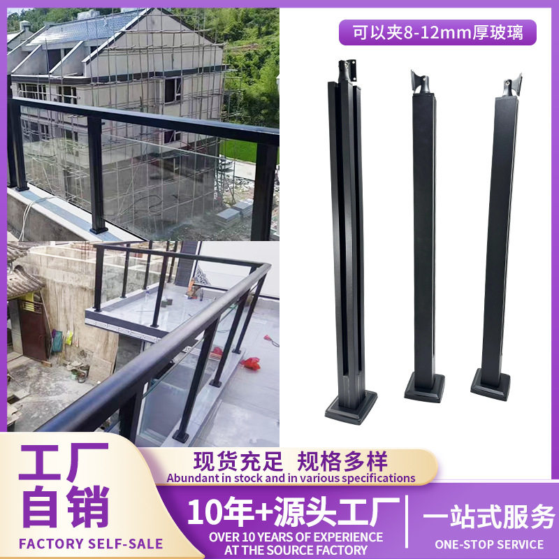 简约现代磨砂黑玻璃铝合金立柱