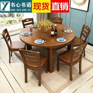 ZZG 实木餐T 1桌现方桌圆两用小户型饭餐桌椅组合代约简可折叠茶