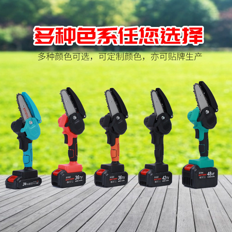 迷你4/6寸锂电链锯家用伐木