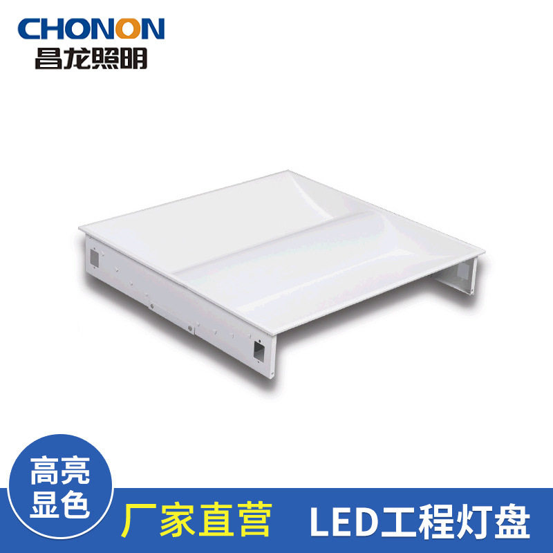 办公商用嵌入式LED格栅灯盘