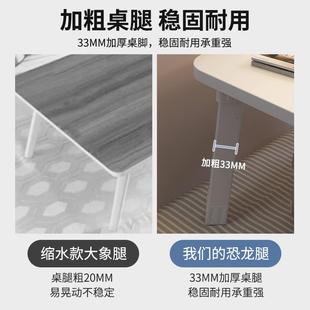 台华笔舍莲床上天电脑桌可折叠宿懒人小桌子学生学习书桌加大IMG
