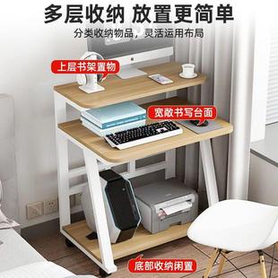 小户电型脑桌子家用迷你简移动书桌单人现代卧室易双HTA层台桌式