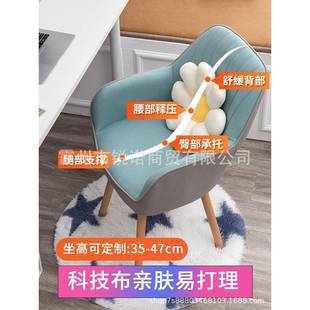 电椅家用休闲UVS舒适学习椅学约生化妆简轻奢网红办公宿舍椅脑会