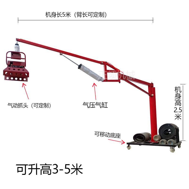 多功能气动机械臂抓手搬运吸盘