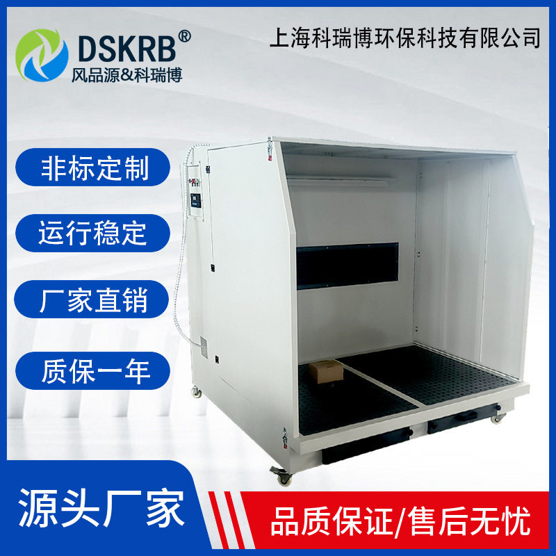 小型立式打磨焊接吸尘工作台