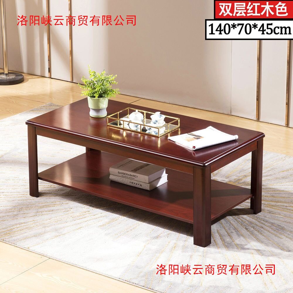 双层实木茶几餐桌两用简约