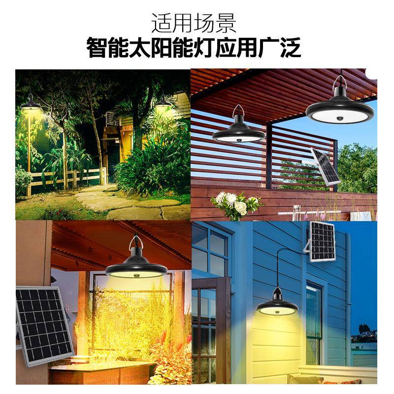 2020国庆新款JWP上市感应太阳能灯室道内室花外园庭院遥车库过控