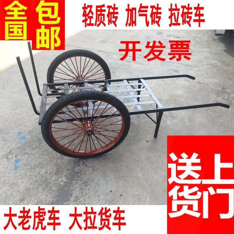 工地农用加气砖手推灰斗车