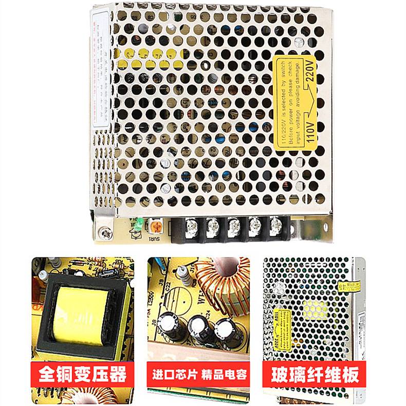 开关电源S-500-48监控500W10A灯箱LED广告牌直流变压器220转48V