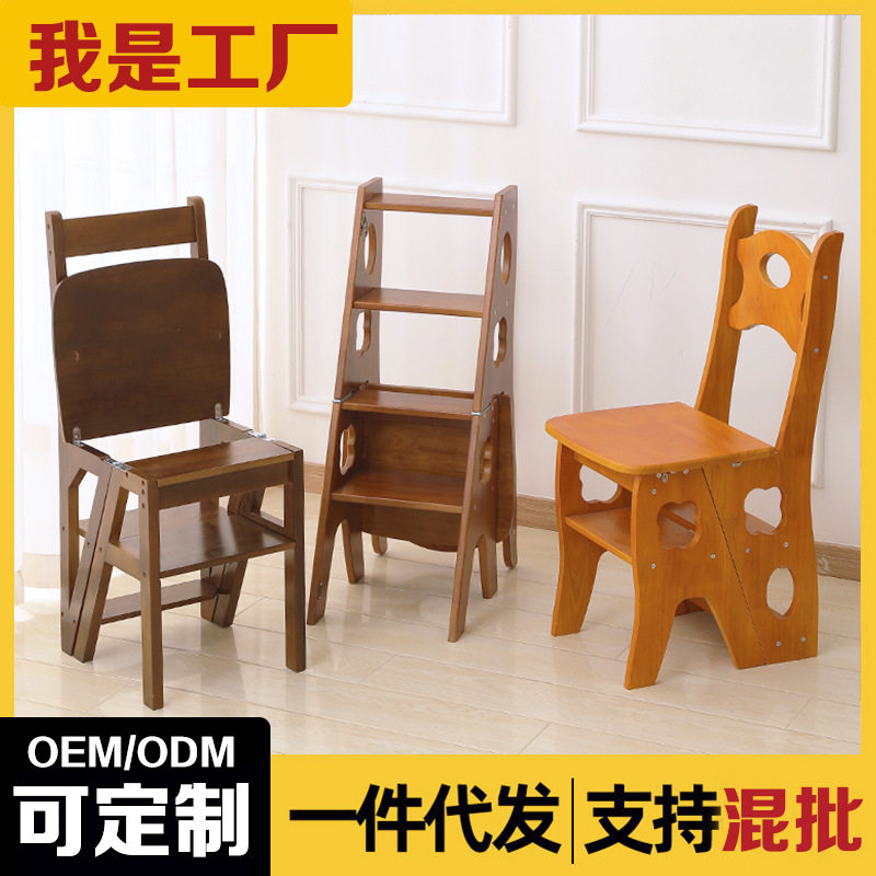 橡胶木实木折叠两用四步人字梯