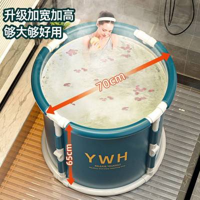泡澡桶大人折叠洗澡桶儿童家用全身浴桶浴缸洗澡盆沐浴桶成人神器