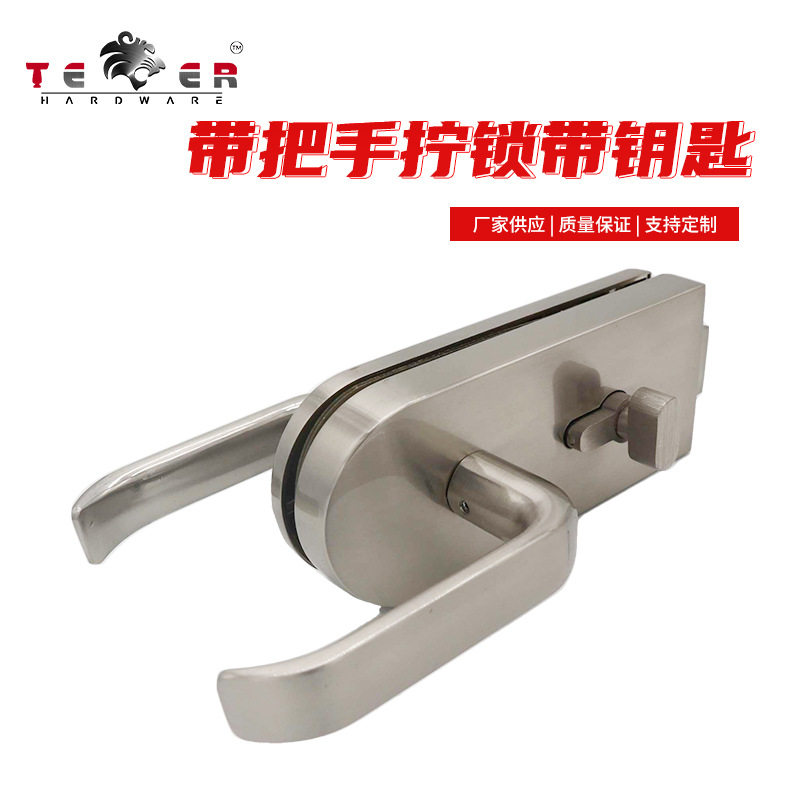 SS201玻璃门锁双开隔断通用