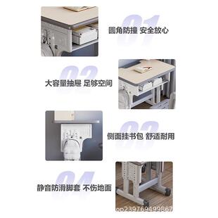 学生写作业书桌小儿童35890字学习桌家用简约小课桌椅可升降桌孩