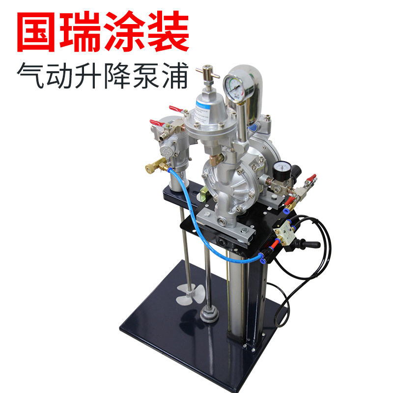 气动自动升降输送搅拌一体机