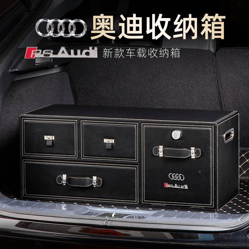 款汽车备储物箱大容新量多功能专属车标轿车、SU车364V载后箱收纳