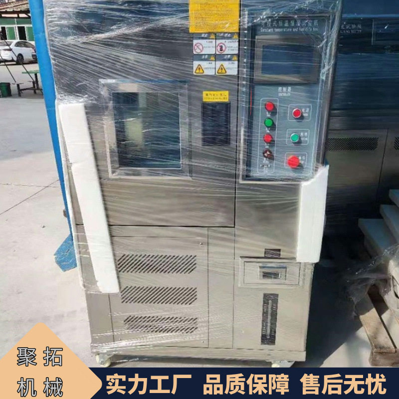 汽车工件不锈钢恒温恒湿试验箱