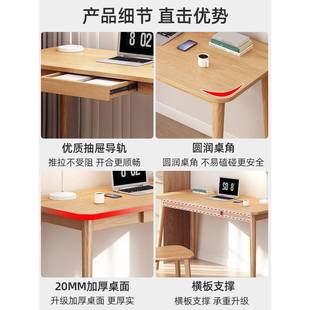 实木办公书电脑桌简卧室家用中桌小学生学习桌子出租桌0911屋易工