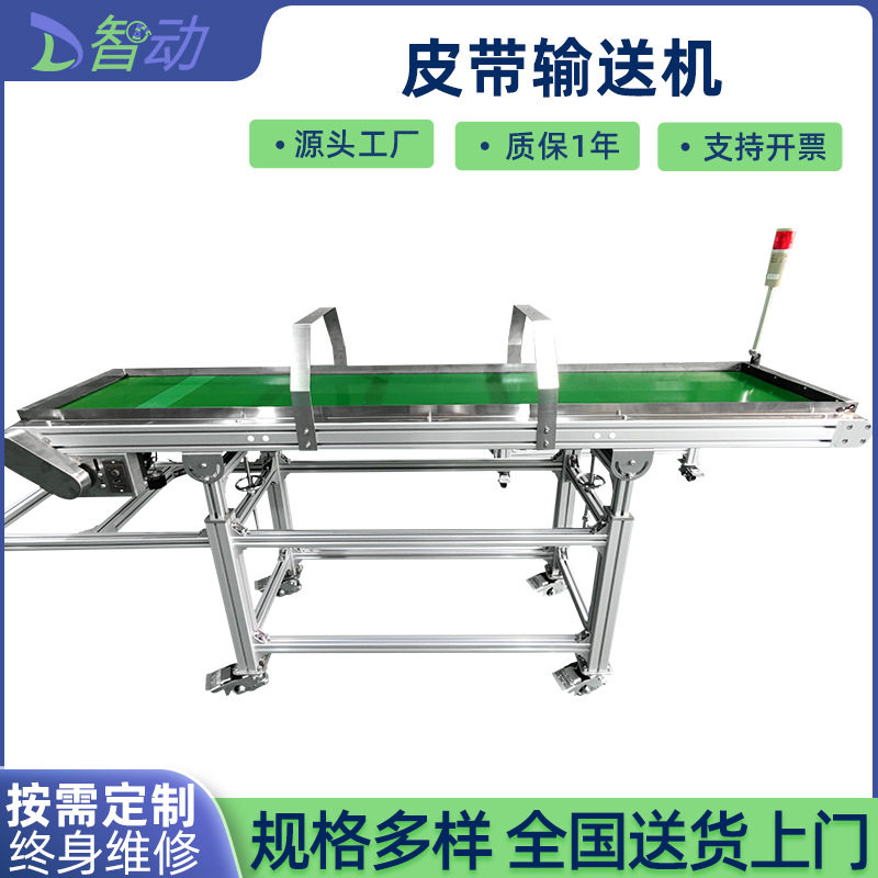 注塑厂PVC全自动分拣输送机