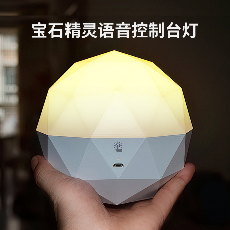 SL3507宝石精灵智能语音控制台灯声控氛围触控床头小夜灯轻奢风格