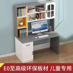 书简约现代家用卧室学生宿舍桌书一体多儿功能 童电脑桌台柜DIK式