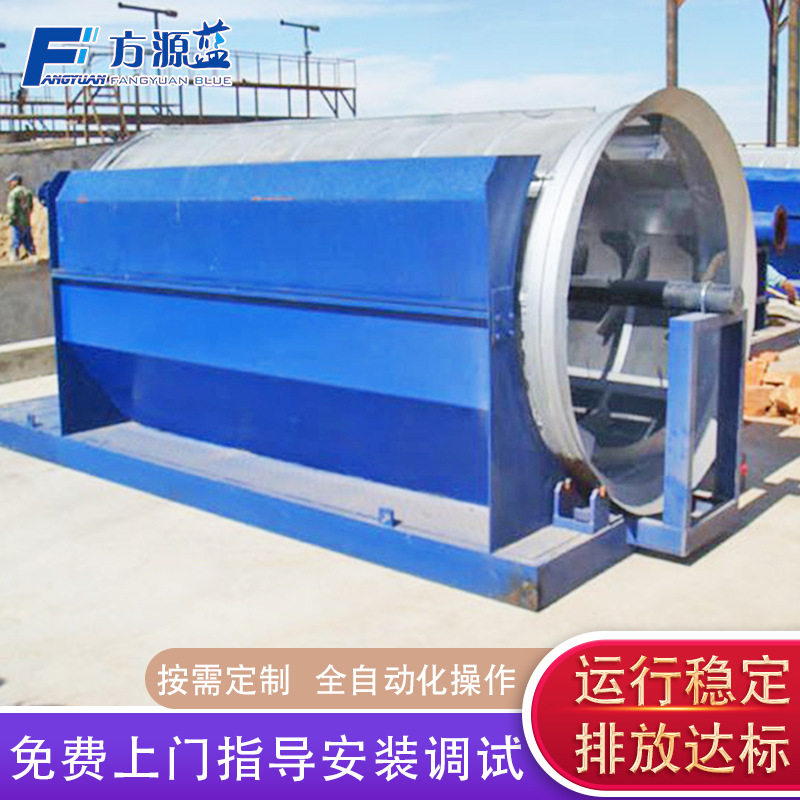 水产养殖全自动滚筒污水过滤机