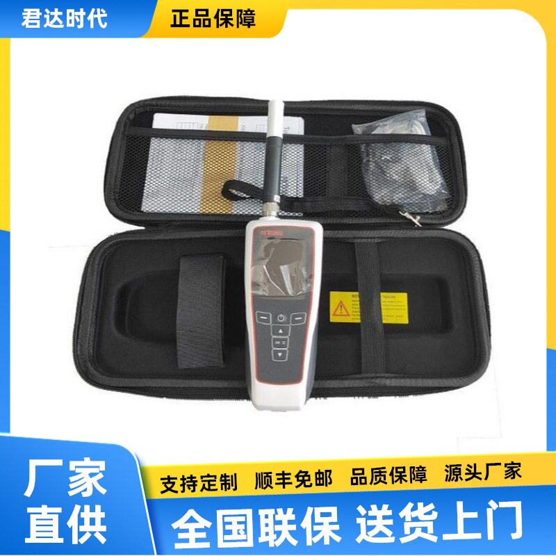 罗卓尼克HP32手持温湿度计