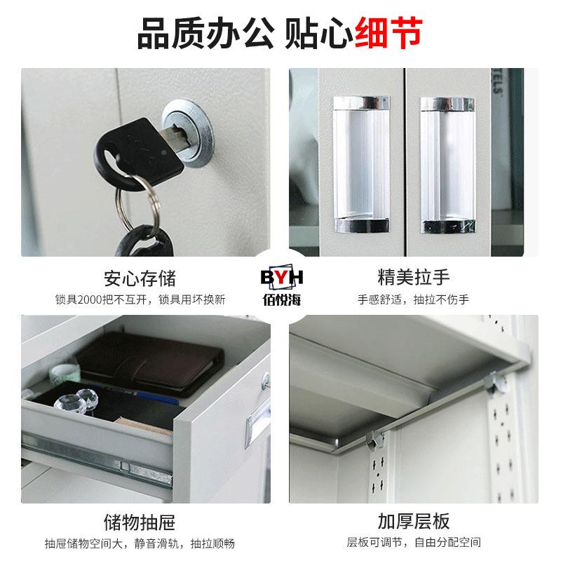 皮文件柜公室档案BYH-WJG-资料财务凭铁证收储纳更衣柜矮柜办抽屉