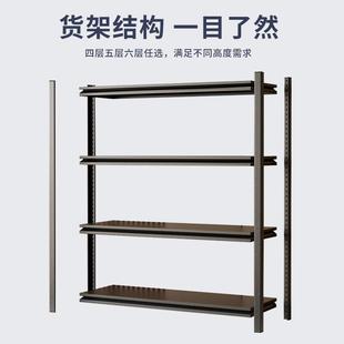 530货架物架展架家用房收纳架角钢厨室仓储置超市落地储藏内葫芦