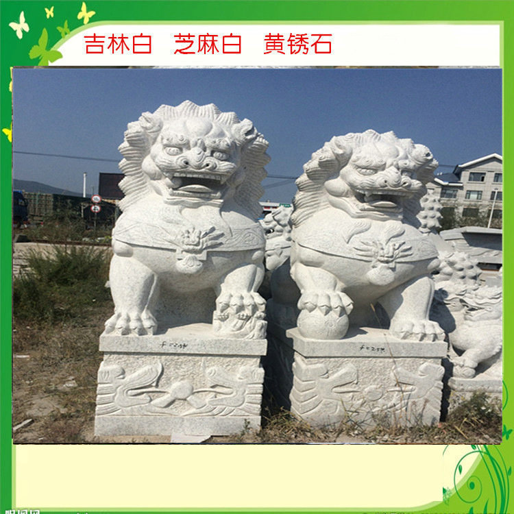 吉林天岗白花岗岩石狮子价格