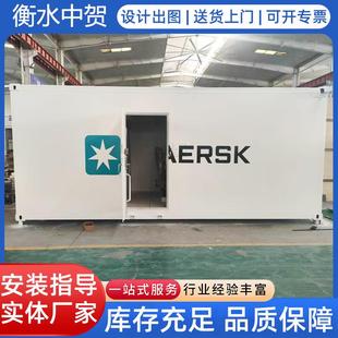 扩展式指挥方舱会议室可供多人进行视频办公会议工厂按平米