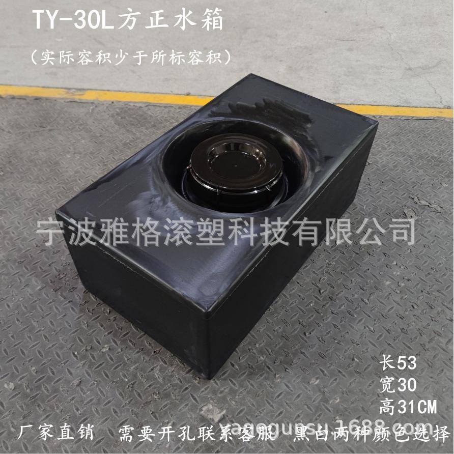 车载塑料水箱卧式扁平储水桶汽车改装洗澡桶户外食品级方形蓄水桶