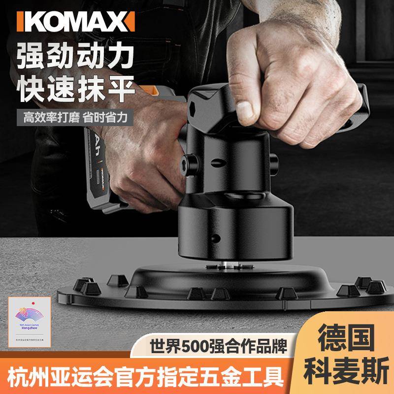 水泥收光机手持式混凝土砂浆打磨机抹平机墙面地面电动磨光抛光机