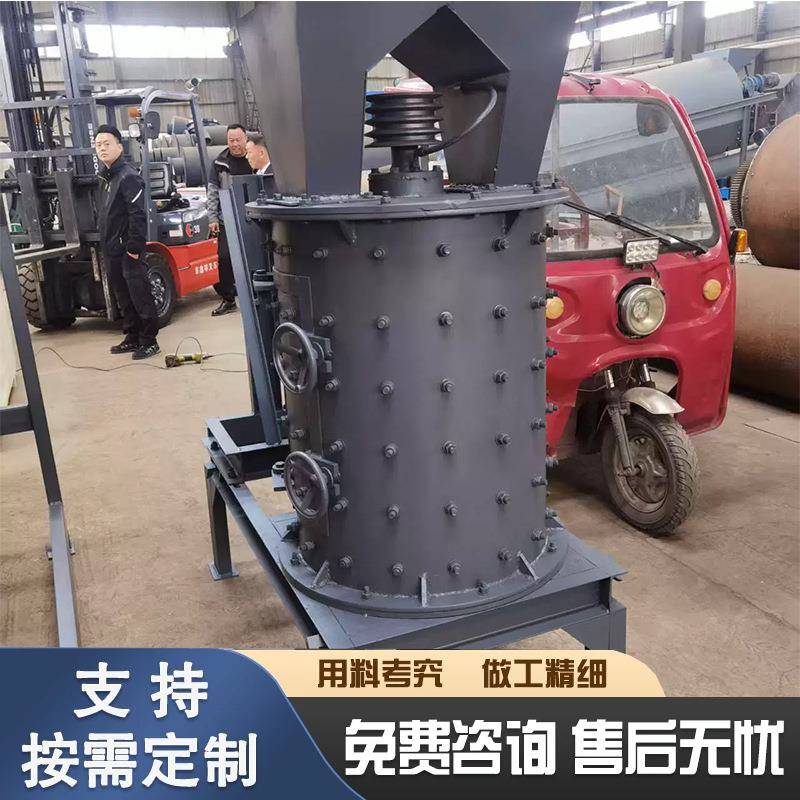立式复合破碎机鹅卵石制砂机吧煤矸石复合式破碎机