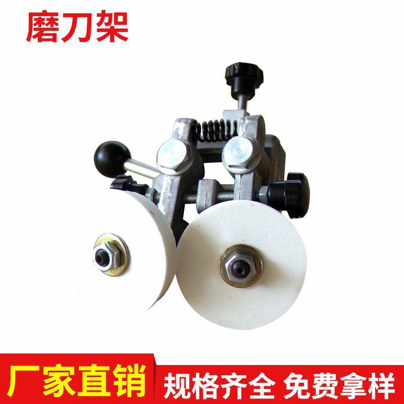 供应CZD裁剪机配件龙门刀耐用磨刀架砂轮架裁剪设备配件