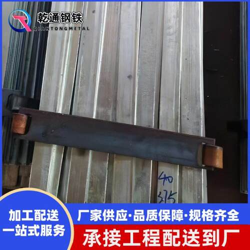 热镀锌扁铁接地扁钢锌层25*330x340x450x560*6扁条铁条导电