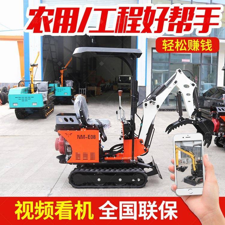 果园微挖小型挖掘机家用建设迷你大棚农用挖土机多功能工程钩机