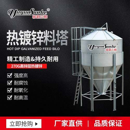 厂家直供新品畜牧养殖业机械镀锌板料塔