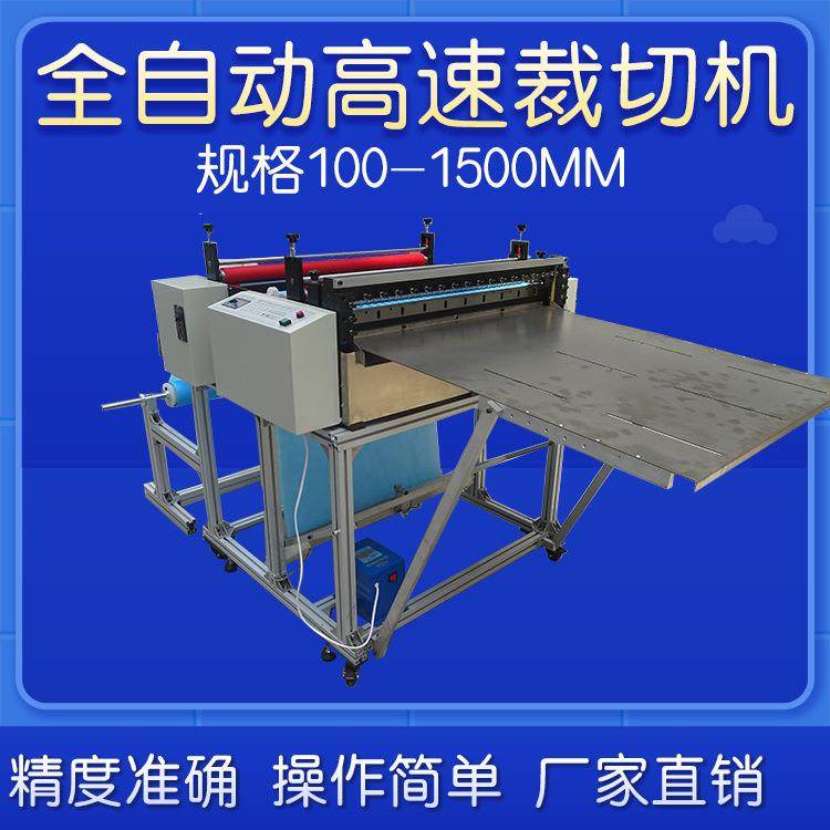 反光布裁断机厂家销售反光热贴膜裁切机自动反光热贴膜切断机,纺织面料/辅料/配套,其他纺织机械,淘宝优惠券,粉丝福利购,淘宝优惠卷