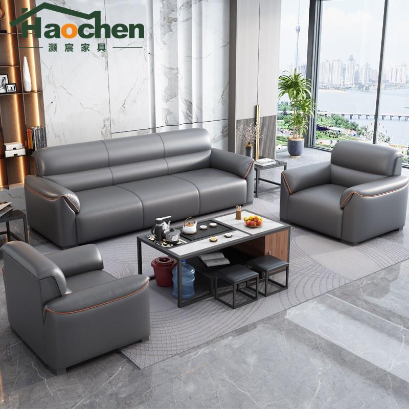 办公沙发简约现代商务休闲接待室会客区三人位办公室沙发茶几组合