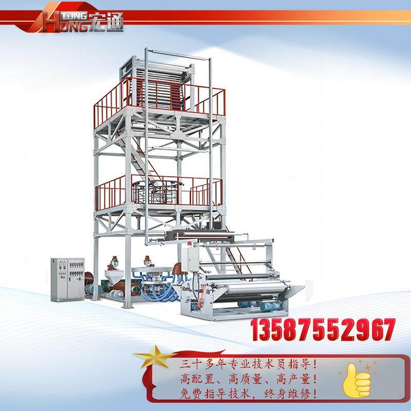 可降解全生物降解环保膜PE膜农地膜农用地膜大棚膜大型吹膜机,清洗/食品/商业设备,其他食品加工设备,淘宝优惠券,粉丝福利购,淘宝优惠卷