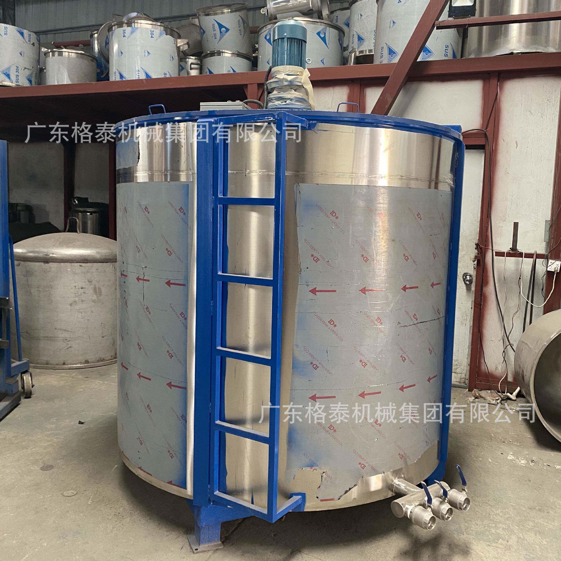 大型304不锈钢加热5吨发酵储液体粉料混合搅拌
