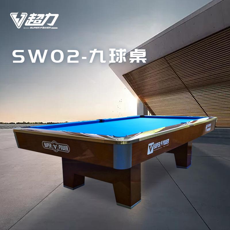 花式九球SW02台球桌家用标准型台球杆室内