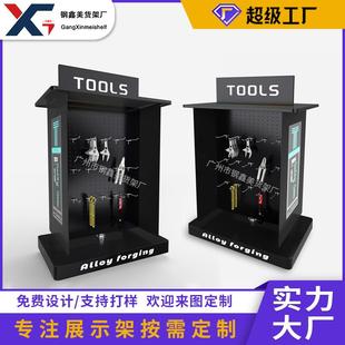 产品展示货架金属洞洞板商超商场数码配件展示架电子快消产品货架