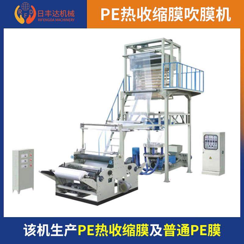 全自动PE塑料薄膜吹膜机降解袋包装膜吹膜机矿泉水包装膜设备厂家,五金/工具,吹膜机,淘宝优惠券,粉丝福利购,淘宝优惠卷